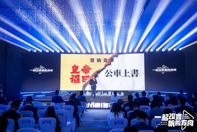 水滴汽车武卫强：一起改变帆的方向(图3)