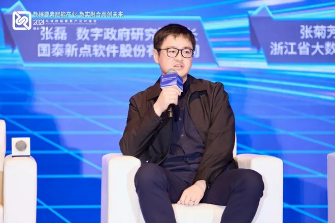 新点软件出席乌镇数据要素产业对接会共探数据要素产业新趋势(图3) 新点软件出席乌镇数据要素产业对接会共探数据要素产业新趋势(图3)