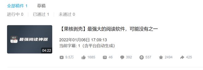 桌面便签工具i便签软件体验(图1)