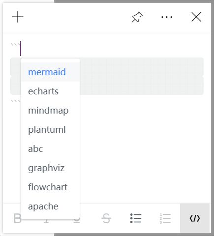 桌面便签工具i便签软件体验(图12)
