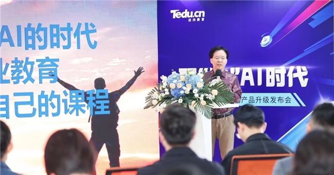 达内韩少云：AI时代年轻人如何化解职业发展的焦虑(图1)