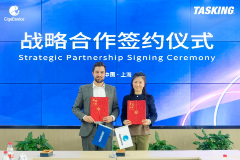 兆易创新与TASKING达成战略合作进一步丰富GD32车规MCU软件开发工具链(图1)