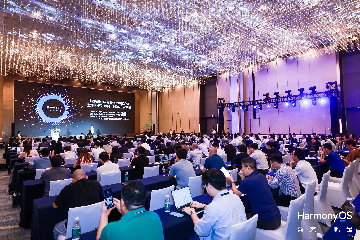 蓝凌携手华为启动鸿蒙原生应用开发！用KK打造高效安全移动办公(图1)