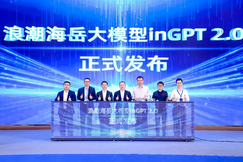 如何激发新质生产力？数智赋能管理创新研讨会在京举行(图1)