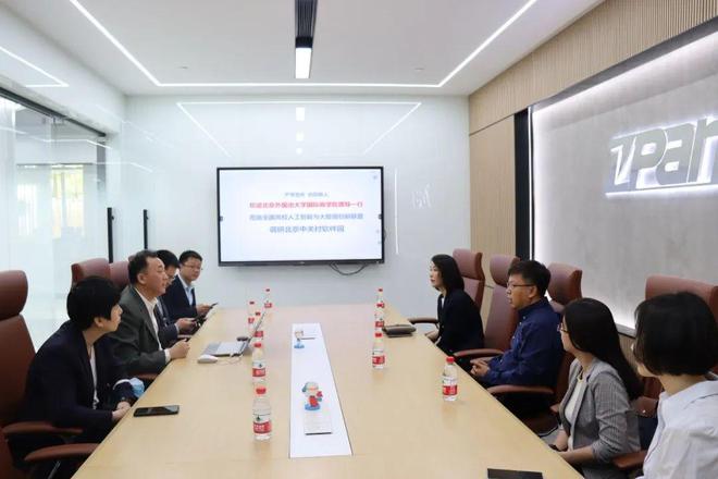 访企拓岗产学合作协同育人 北京外国语大学调研北京中关村软件园(图1)