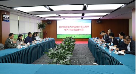 访企拓岗产学合作协同育人 北京外国语大学调研北京中关村软件园(图4)