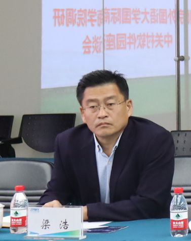 访企拓岗产学合作协同育人 北京外国语大学调研北京中关村软件园(图10)