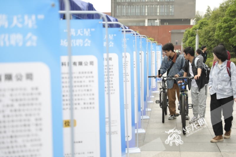 重庆：年薪最高40万江北区软件人才专场招聘会举行(图1)