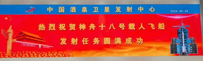 精琢软件助力航天——软件评测总体人托举载人神舟远航太空(图1)