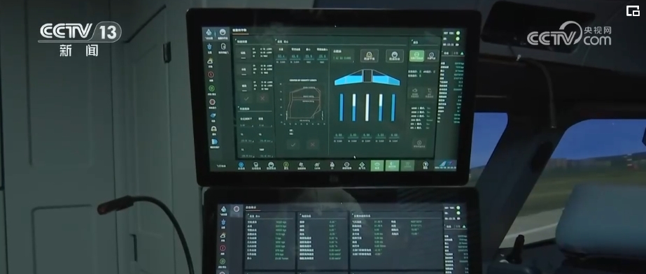 我国自研视景系统关键技术获突破 软件系统实现全部国产化替代(图3)