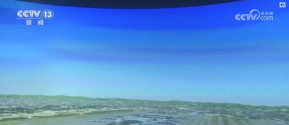 我国自研视景系统关键技术获突破 软件系统实现全部国产化替代(图4)