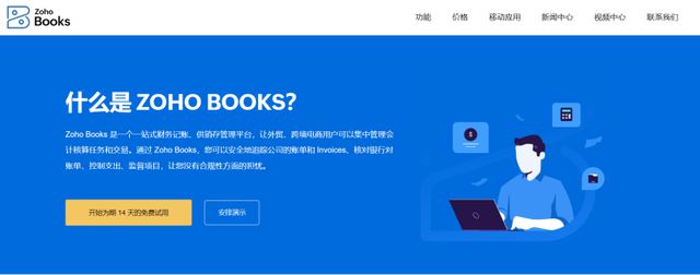 自动做账软件大比拼：十款省时省力实用推荐！(图2)