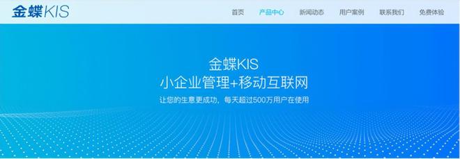 自动做账软件大比拼：十款省时省力实用推荐！(图15)