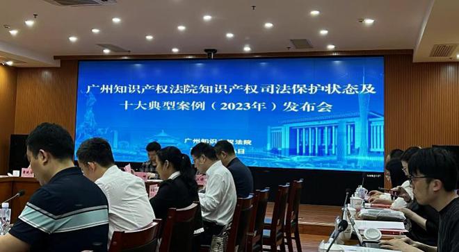 广州一公司软件“搬运”淘宝商品被判不正当竞争！赔偿50万(图1)