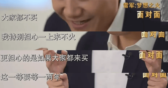 从小米SU7交付看硬件开发和软件开发的区别(图1)