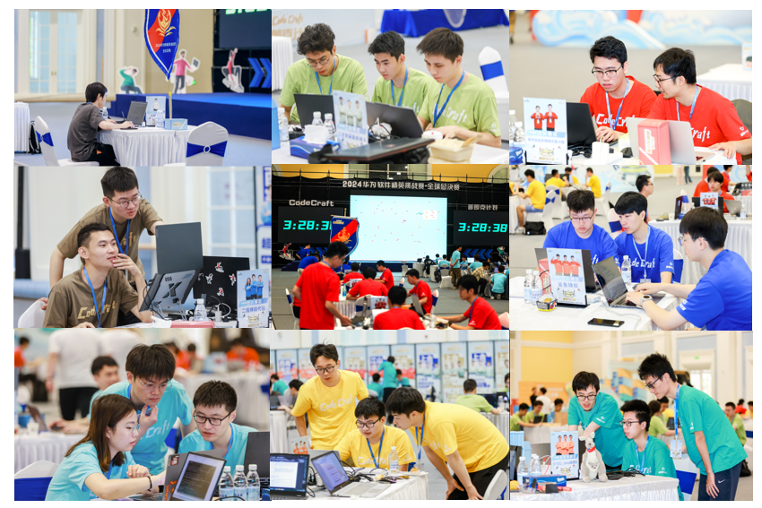 2024第十届华为软件精英挑战赛全球总决赛圆满落幕冠军奖金20万!(图2) 2024第十届华为软件精英挑战赛全球总决赛圆满落幕冠军奖金20万!(图2)