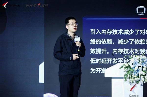 原生引航 开发者工具重磅发布 2024鲲鹏开发者创享日江苏站开幕！(图15)