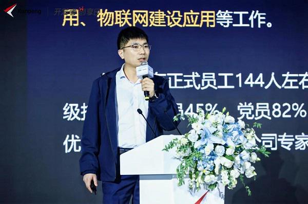 原生引航 开发者工具重磅发布 2024鲲鹏开发者创享日江苏站开幕！(图14)