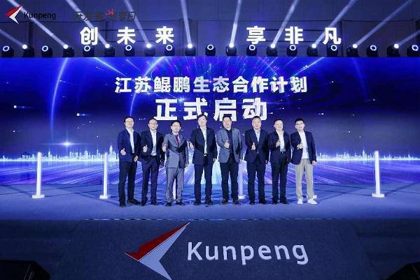 原生引航 开发者工具重磅发布 2024鲲鹏开发者创享日江苏站开幕！(图10)