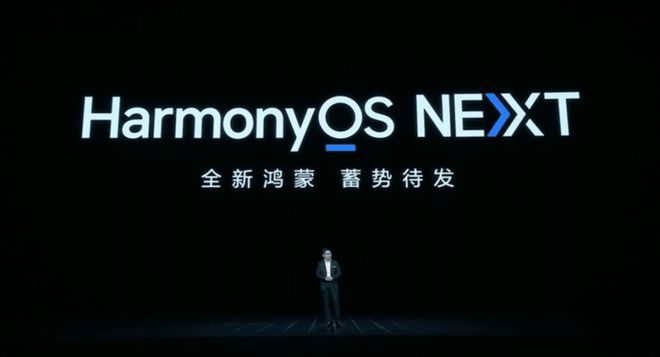 华为鸿蒙NEXT现阶段进展预览：常用App适配中部分功能开发中！(图3)