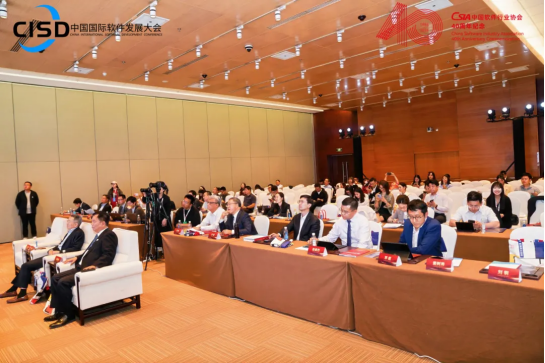 联合信任承办中国软件知识产权保护高峰论坛可信时间戳破解软件代码确权之道(图1)