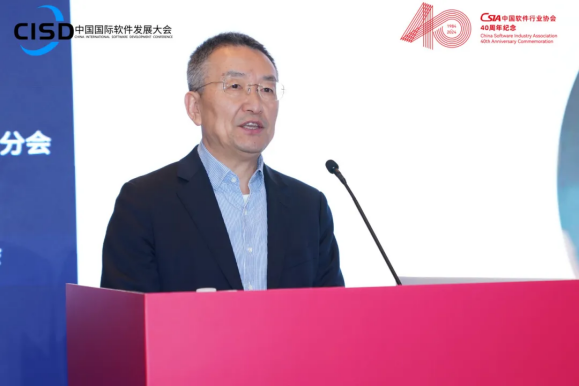 联合信任承办中国软件知识产权保护高峰论坛可信时间戳破解软件代码确权之道(图2)