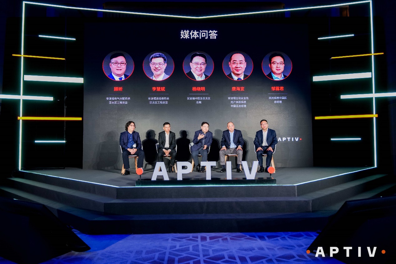 安波福本地化软硬件解决方案赋能中国汽车(图6) 安波福本地化软硬件解决方案赋能中国汽车(图6)