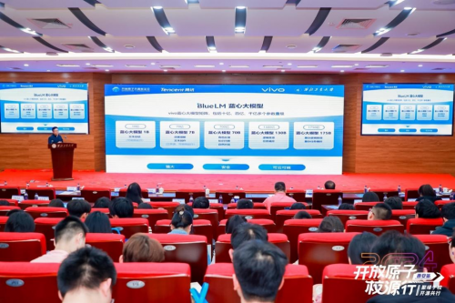 vivo杨春：将持续投入开源建设携手开发者共建未来(图3)