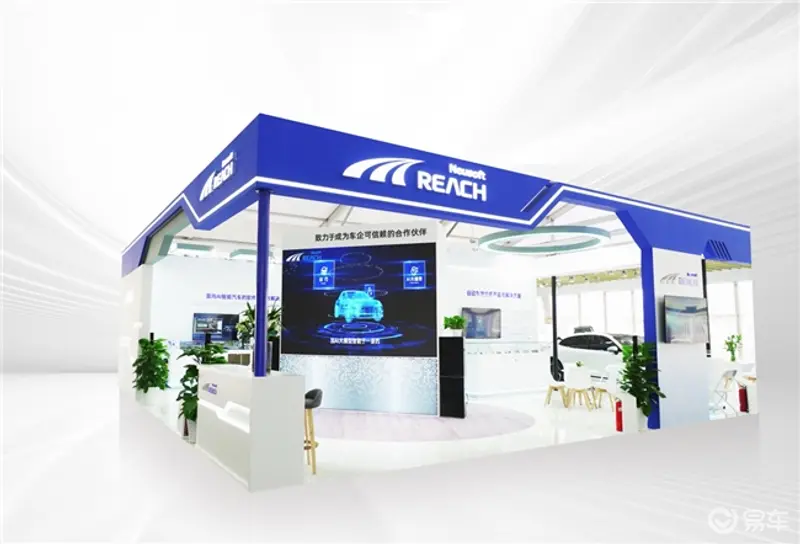 东软睿驰AI智能汽车整体解决方案亮相2024北京车展(图1)