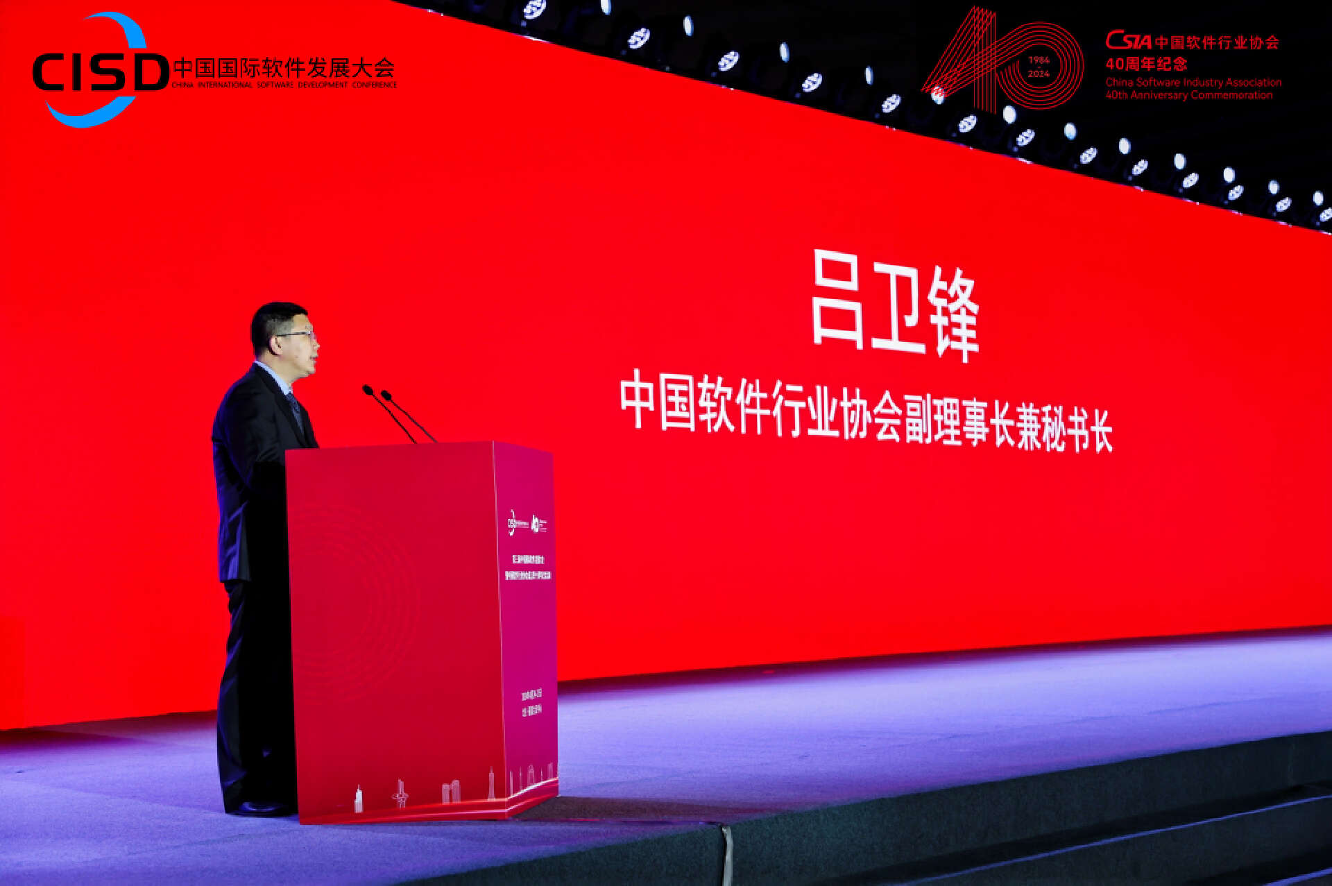 中国国际软件发展大会在京举行NCT作为重要展示单元亮相(图4) 中国国际软件发展大会在京举行NCT作为重要展示单元亮相(图4)