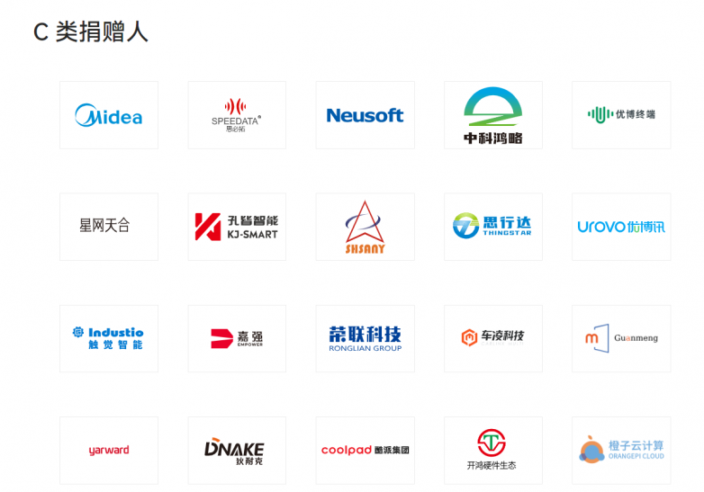 迅龙软件加入开放原子开源基金会和OpenHarmony 项目共建开源新生态(图2)