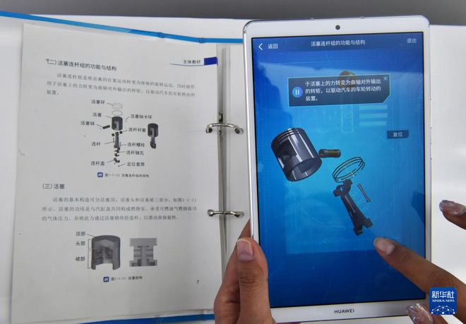 壮大软件开发产业 重拾数字经济优势(图9)