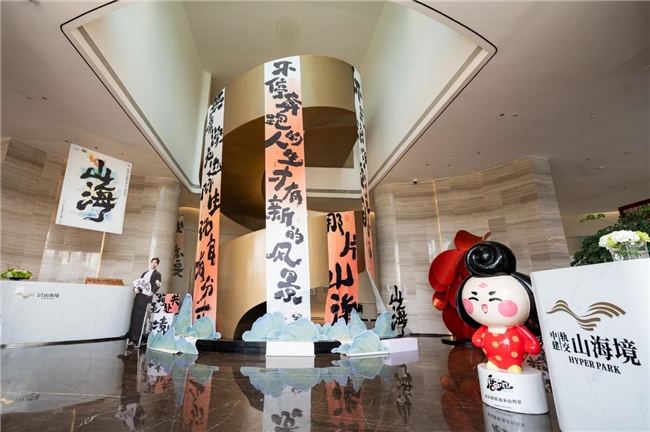 中建·轨交·山海境项目综合开发全面加速创新引领西安TOD时代(图6) 中建·轨交·山海境项目综合开发全面加速创新引领西安TOD时代(图6)