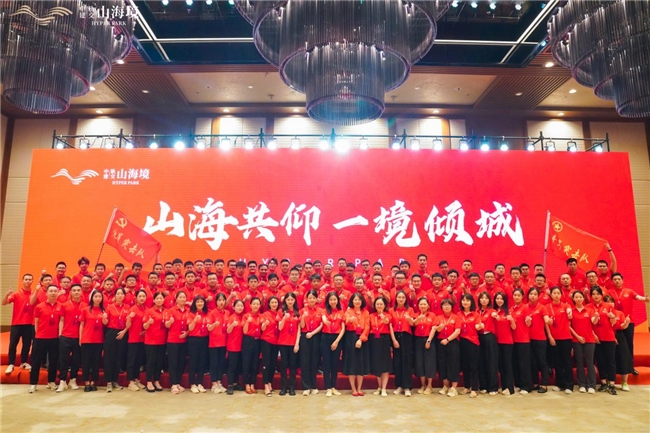 中建·轨交·山海境项目综合开发全面加速创新引领西安TOD时代(图7) 中建·轨交·山海境项目综合开发全面加速创新引领西安TOD时代(图7)