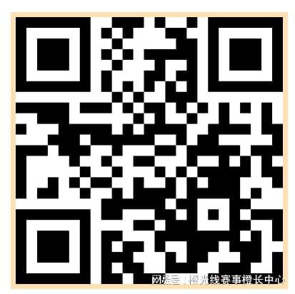 线上培训通知 体育赛事的市场开发、赞助管理两课报名开启！(图4)