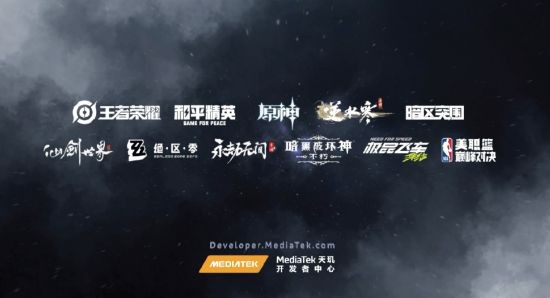 联发科天玑开发者大会召开：携手顶级行业伙伴 定义下一代移动游戏画质标杆(图2)