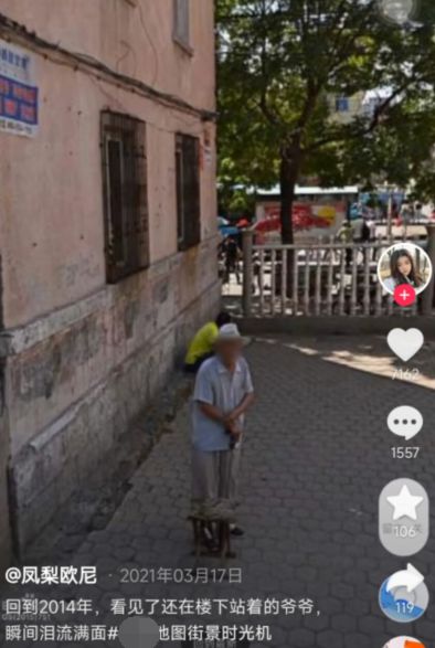 “6年后我去前女友的小区想再见她一面”多少人在深夜被这个软件破防了？(图5)