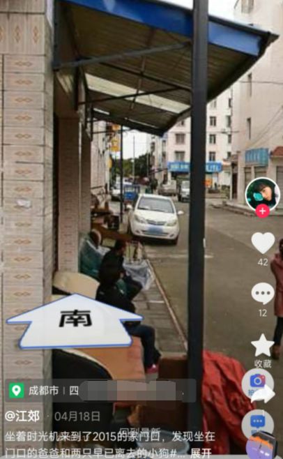 “6年后我去前女友的小区想再见她一面”多少人在深夜被这个软件破防了？(图3)