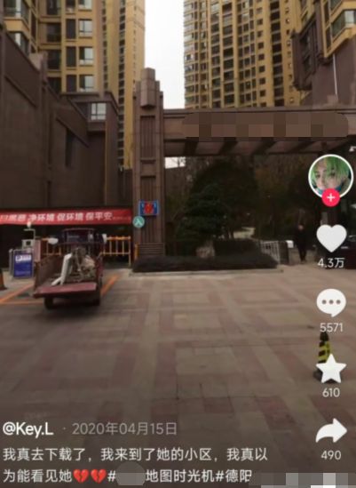 “6年后我去前女友的小区想再见她一面”多少人在深夜被这个软件破防了？(图9)