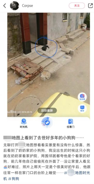 “6年后我去前女友的小区想再见她一面”多少人在深夜被这个软件破防了？(图8)