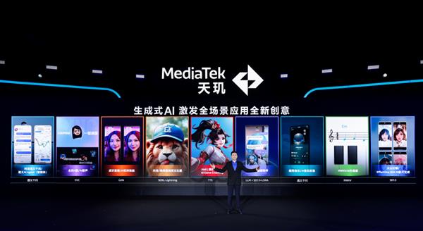 联发科发布天玑AI开发套件 为开发者提供“快、全、强、易”专业体验(图8)