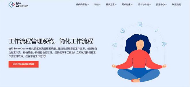 20款流程管理软件系统评测:不同选择同样高效(图2) 20款流程管理软件系统评测:不同选择同样高效(图2)