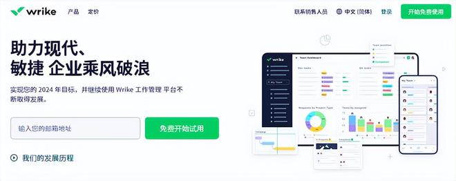 20款流程管理软件系统评测:不同选择同样高效(图19) 20款流程管理软件系统评测:不同选择同样高效(图19)
