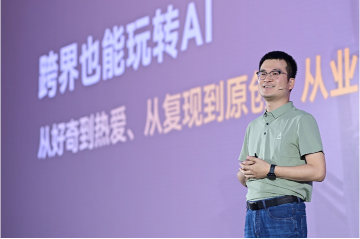 昇腾AI基础软件全面升级激发开发者原生动力突破创新边界(图4)