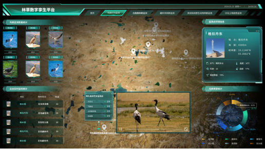 脚踏实地仰望星空!武汉地球空间信息软件破局前行(图4) 脚踏实地仰望星空!武汉地球空间信息软件破局前行(图4)