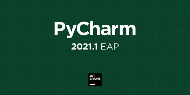 PyCharm软件下载安装；PyCharm功能强大的编程利器分享安装(图2)