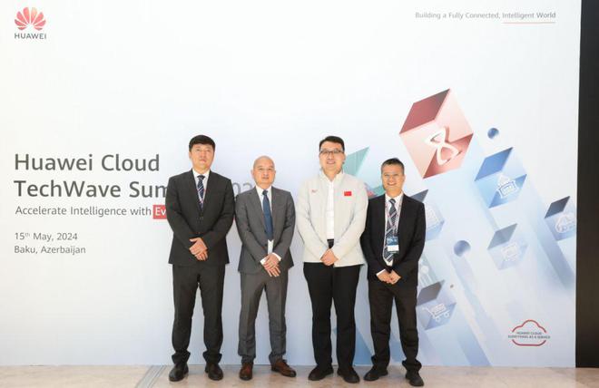 八六三软件携手华为共绘中资企业出海新蓝图(图3)