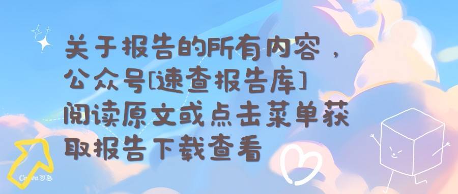 广汽魔方车载功能软件低代码开发平台(图1)