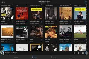掌握软件是获得高音质的关键 谈一谈LINN 正版操作应用程序和“管理系统”(图5)