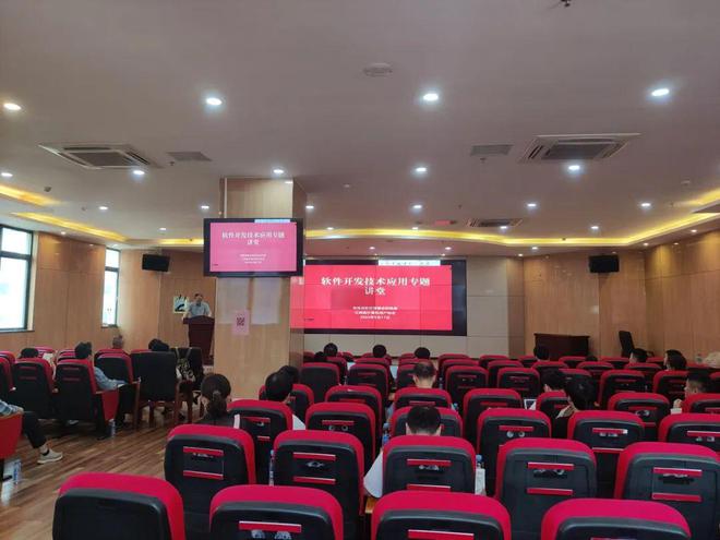 南昌高新区举办软件开发技术应用讲堂(图1)